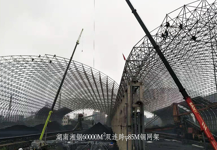 湘钢双连跨网架