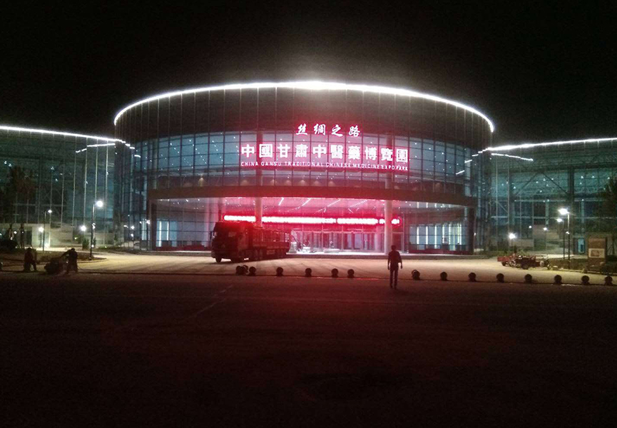 一带一路中医药展览馆屋面网架工程